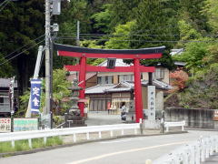 中之嶽神社