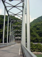 永歳橋