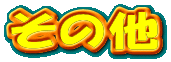 ̑